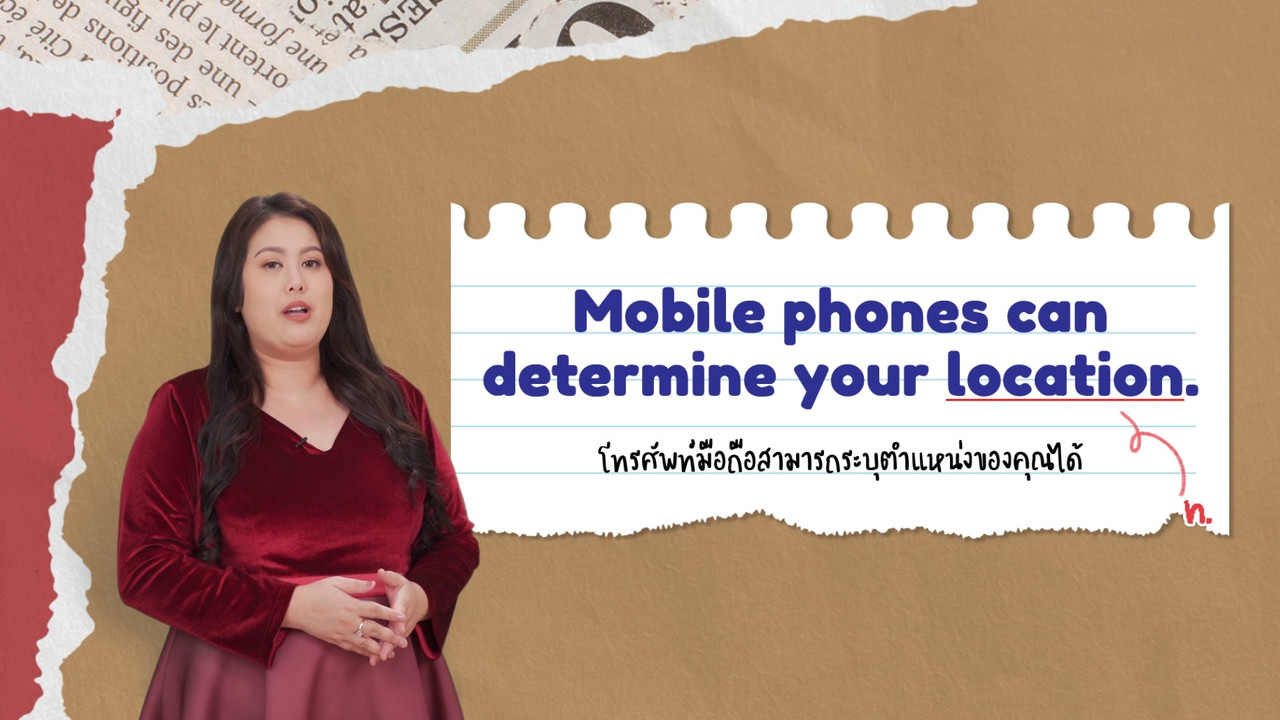 EP 18 ภาพโปรโมต รากศัพท์ของคำว่า location English level up 02