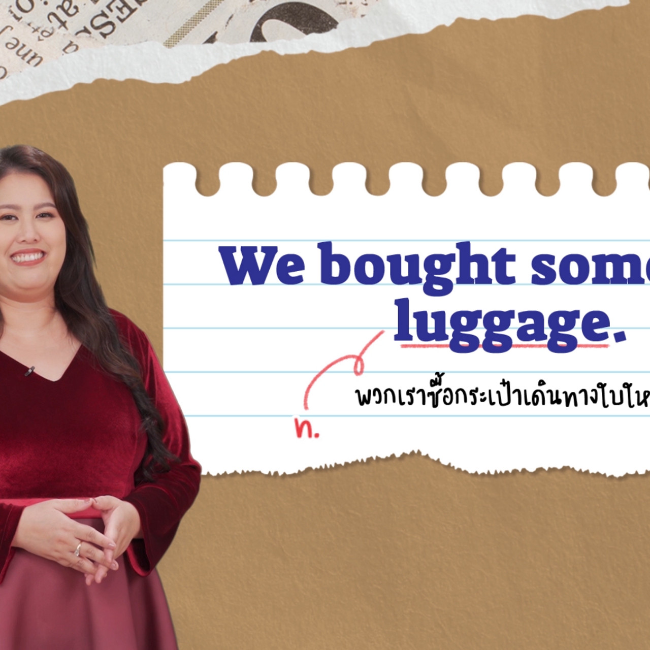 EP 20 ภาพโปรโมต English level up 04_38168