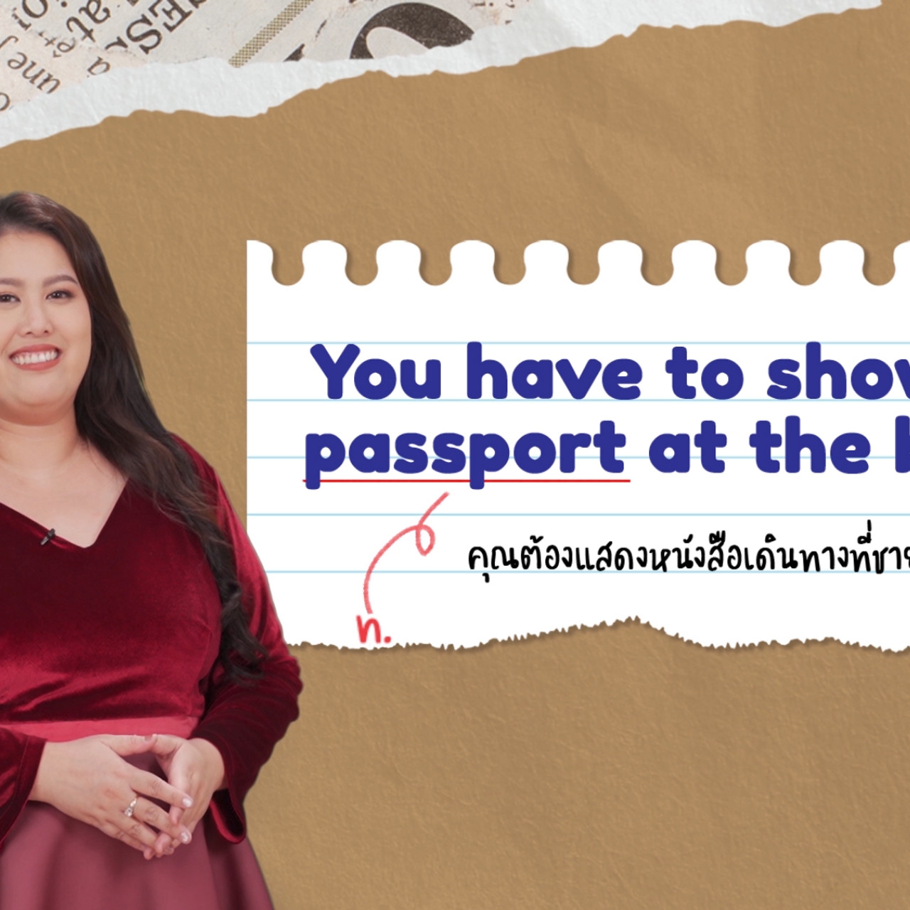 EP 20 ภาพโปรโมต English level up 02_10892