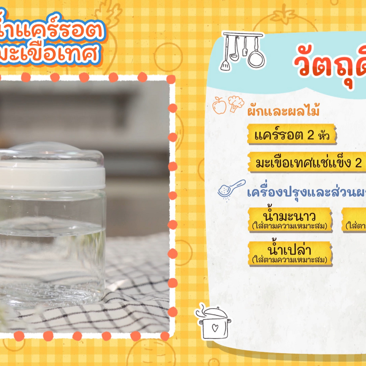 Eating-660512-3