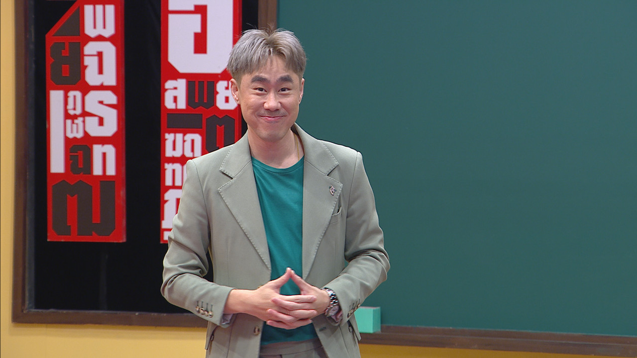 ThaiChallenge660515--1