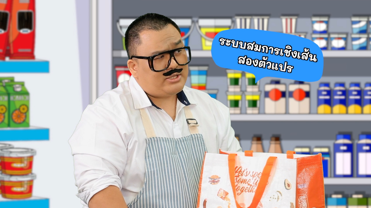 Pic WR S6 Ep15_03