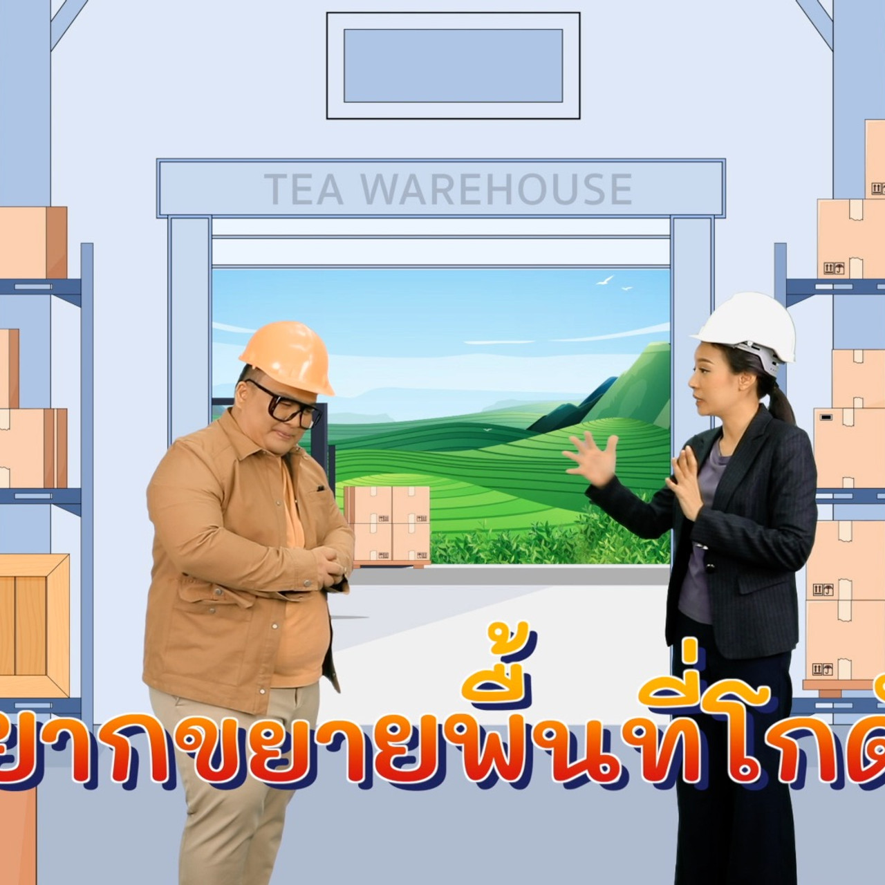 Pic WR S6 Ep16_01