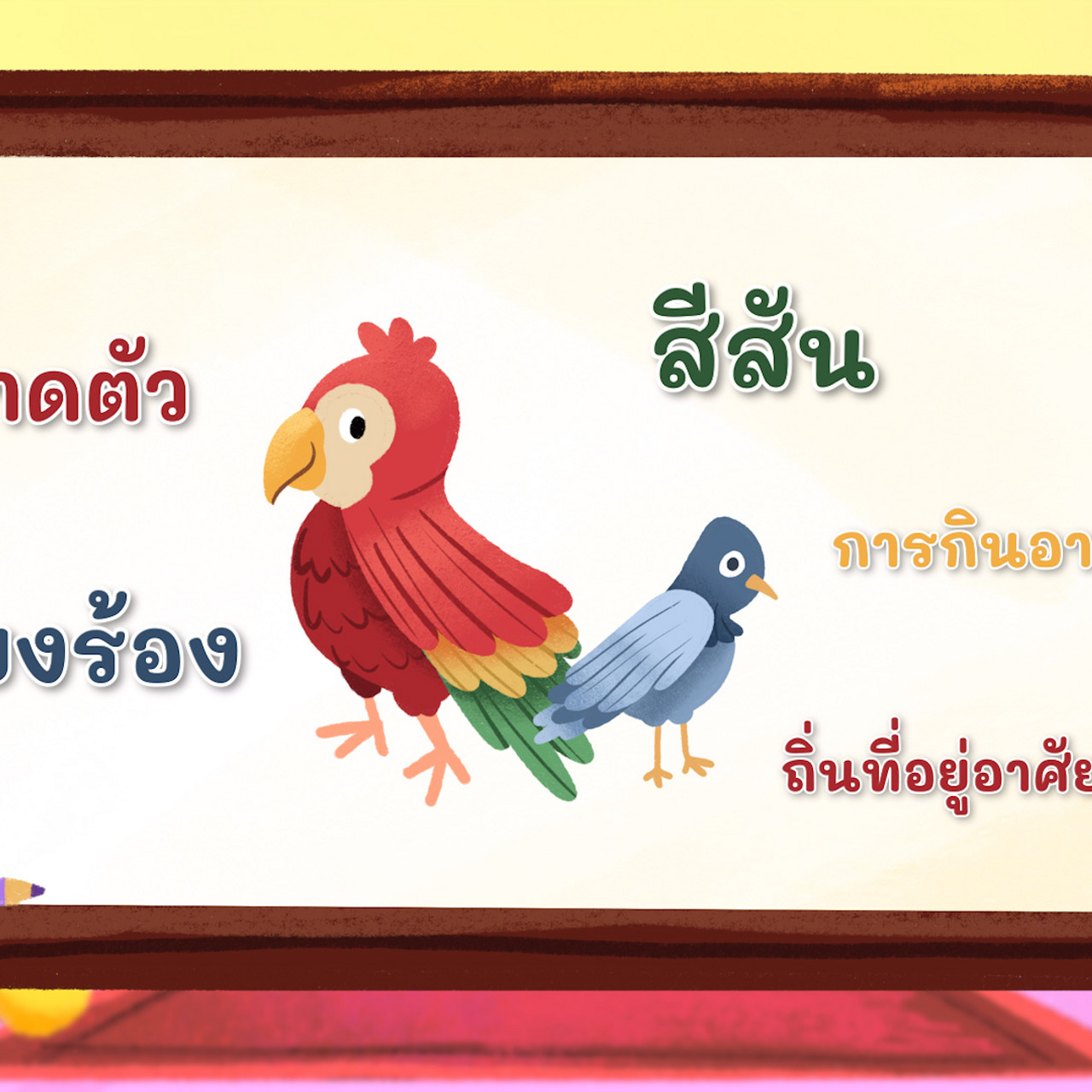 KhamThaiAraina660524_3