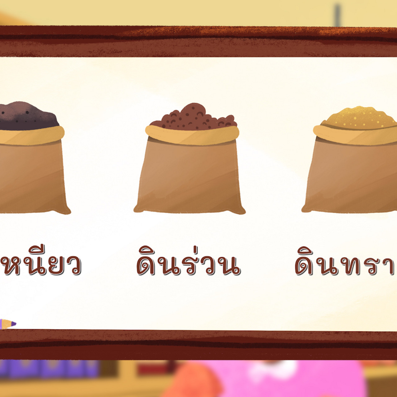 KhamThaiAraina660807_2