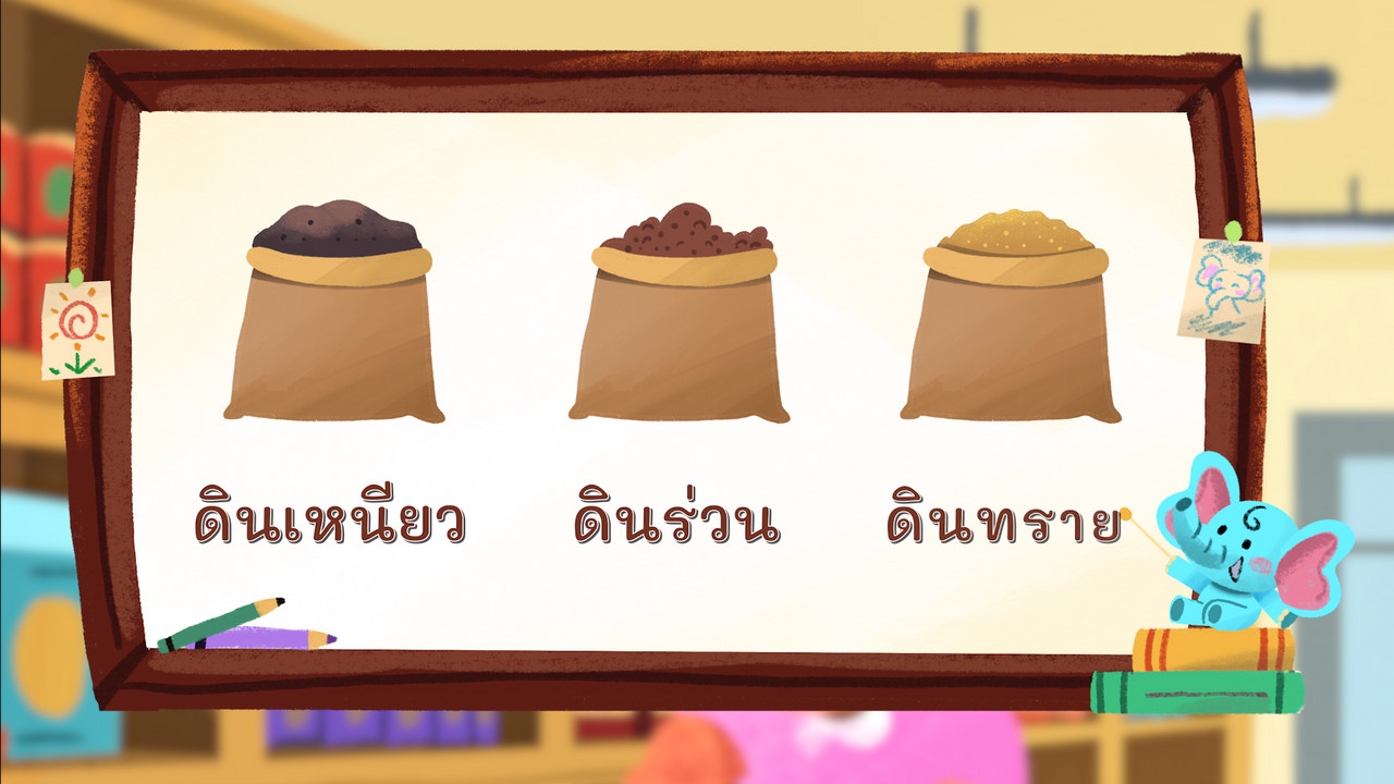 KhamThaiAraina660807_2