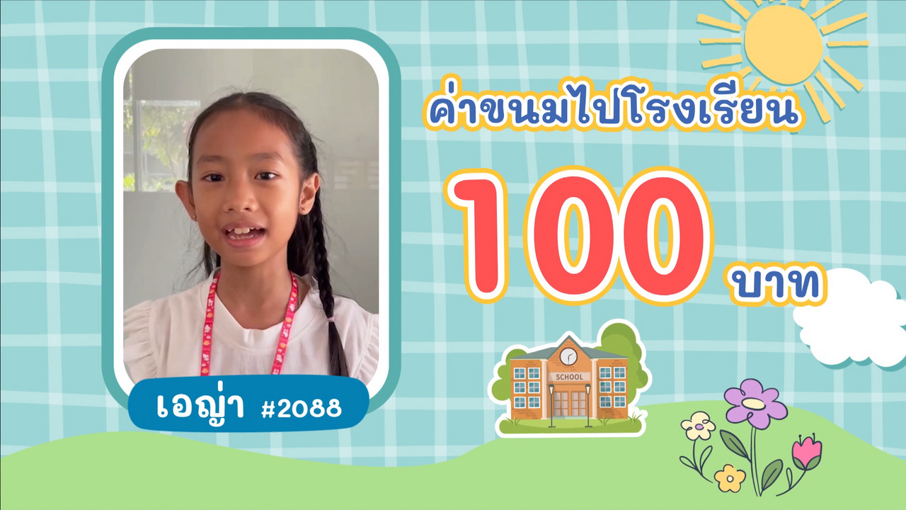 KidsSanook-660604-2