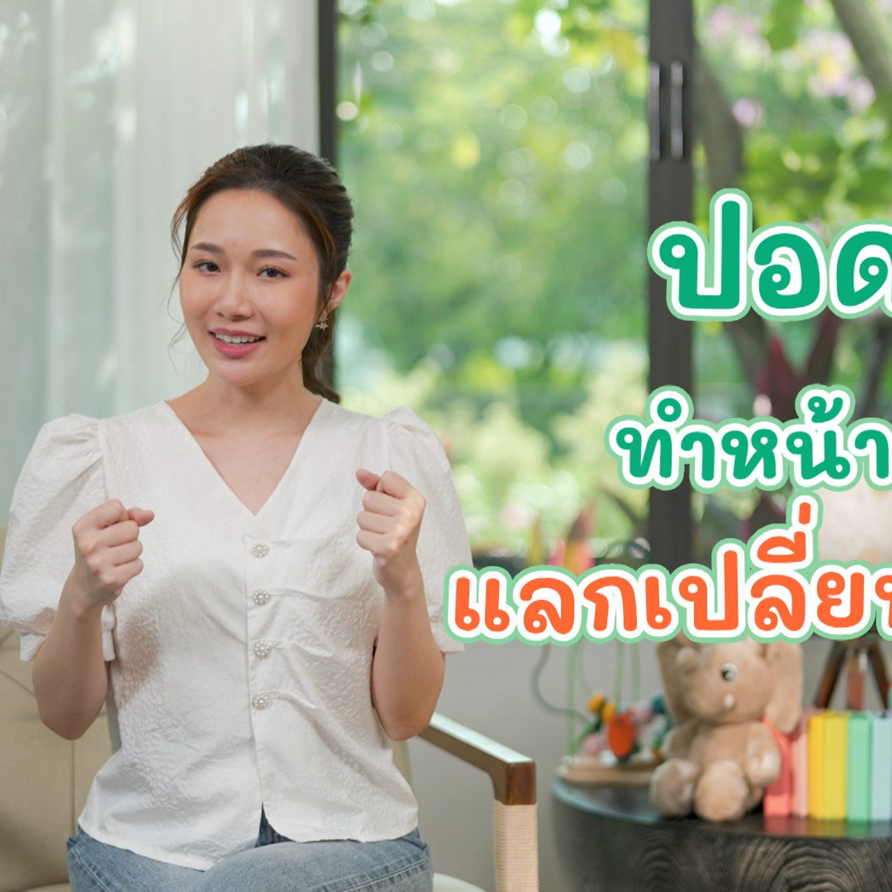 KidsSanook-660611-5