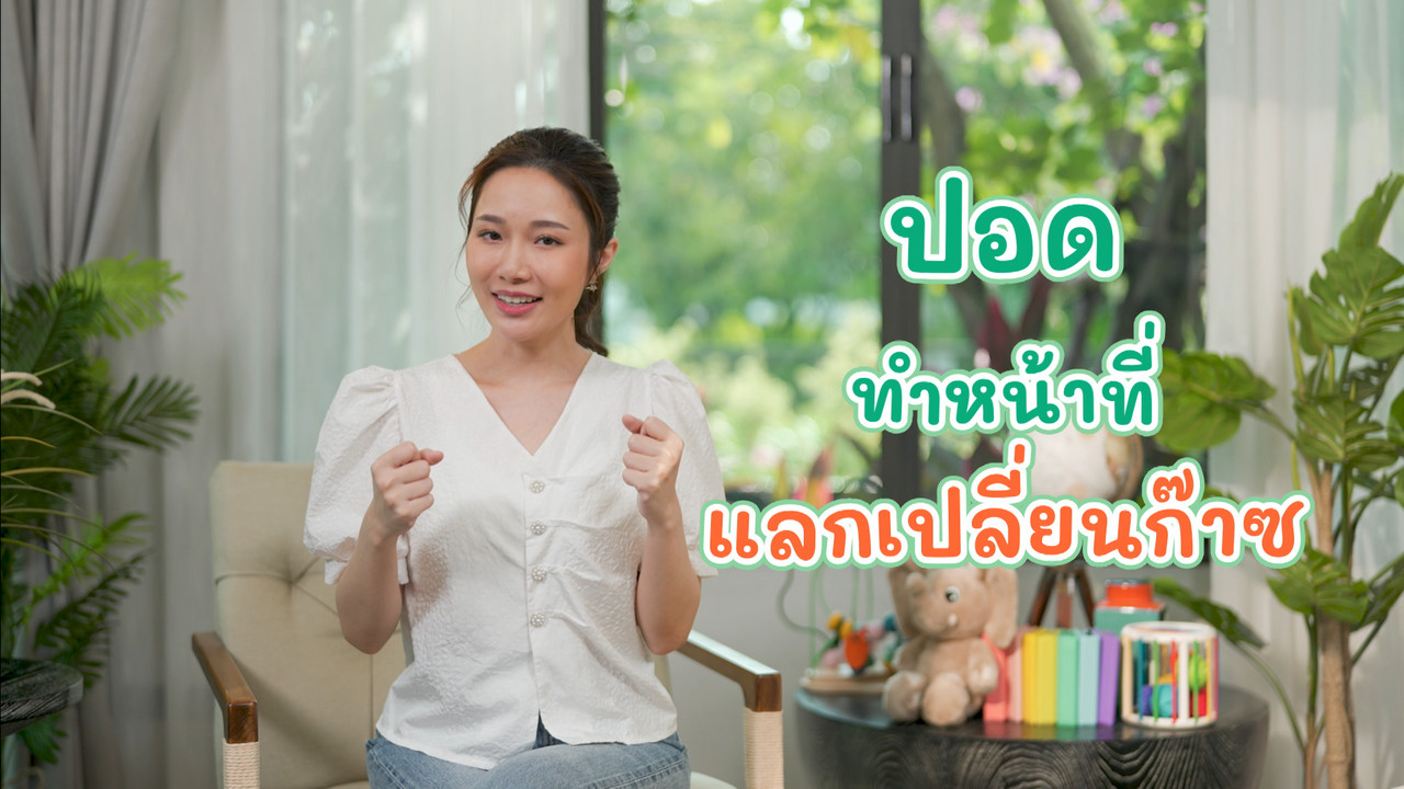 KidsSanook-660611-5