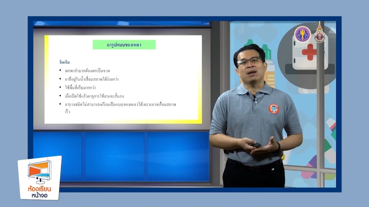 LINE_ALBUM_ep23_230610_8