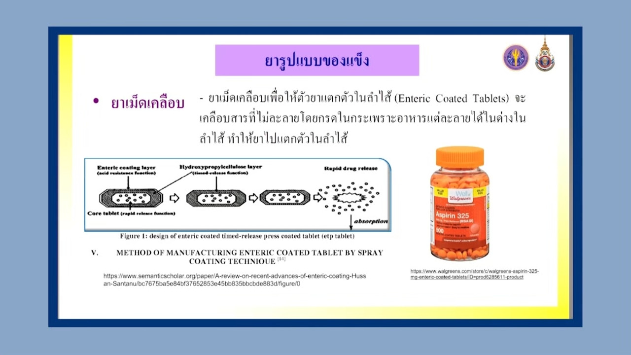 LINE_ALBUM_ep23_230610_12