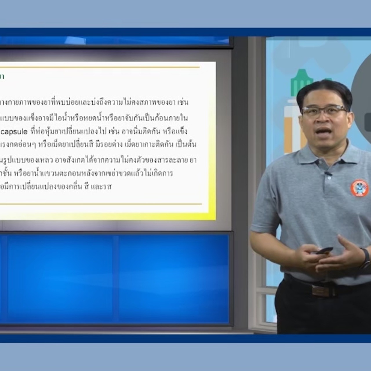 LINE_ALBUM_ep24_230610_1