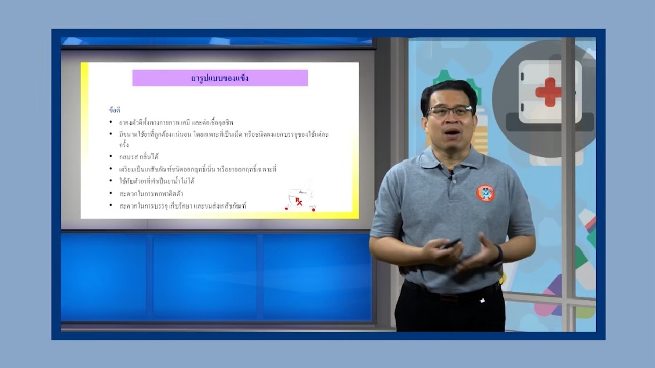 LINE_ALBUM_ep23_230610_13