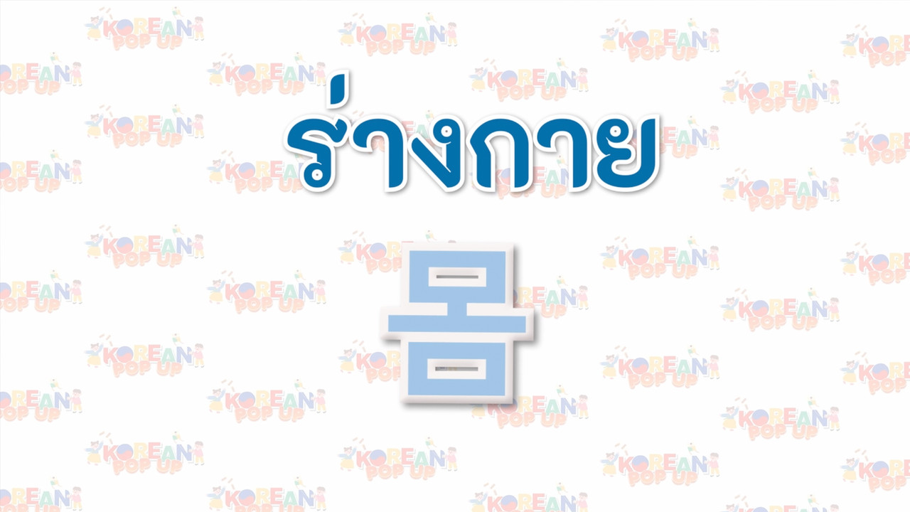 KoreanPopUp660518_3