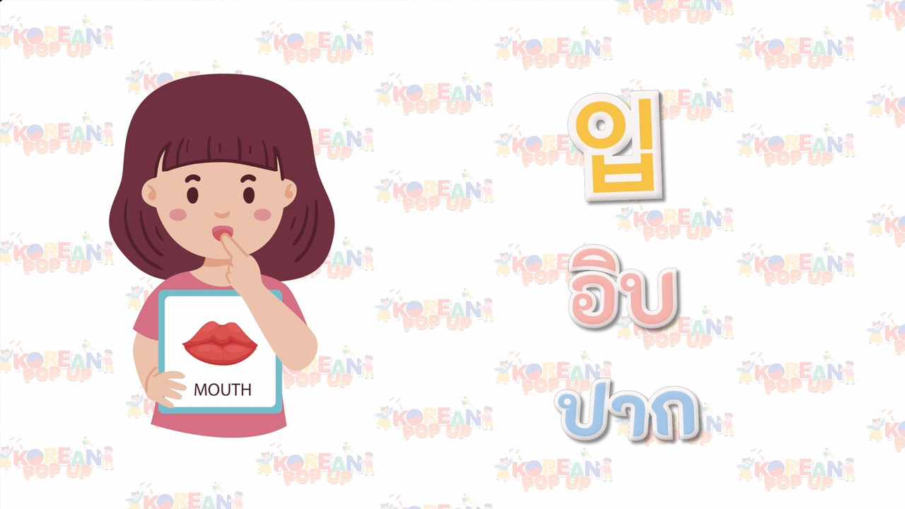 KoreanPopUp660518_1