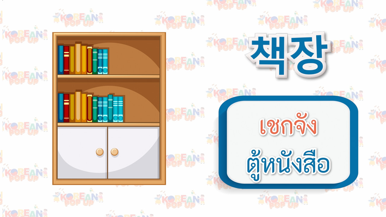 KoreanPopUp660525_2