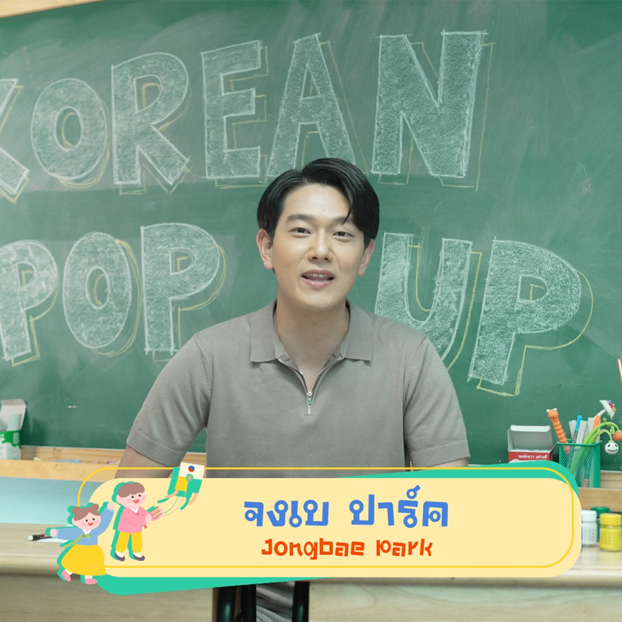 KoreanPopUp660601_5
