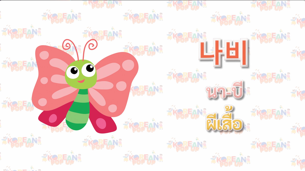 KoreanPopUp660608_4