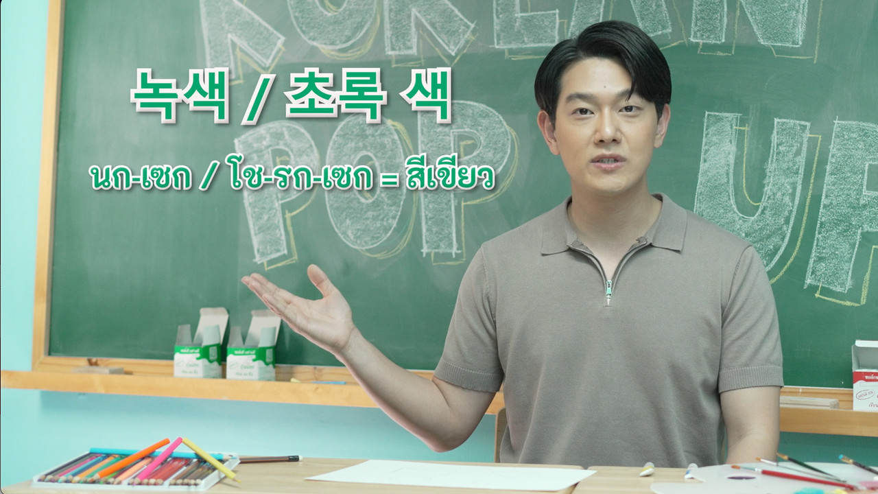 KoreanPopUp660601_2