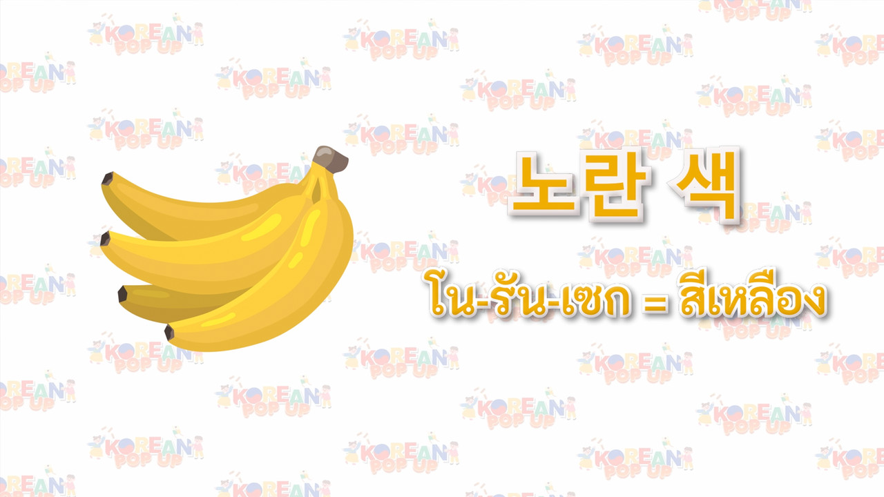 KoreanPopUp660601_1