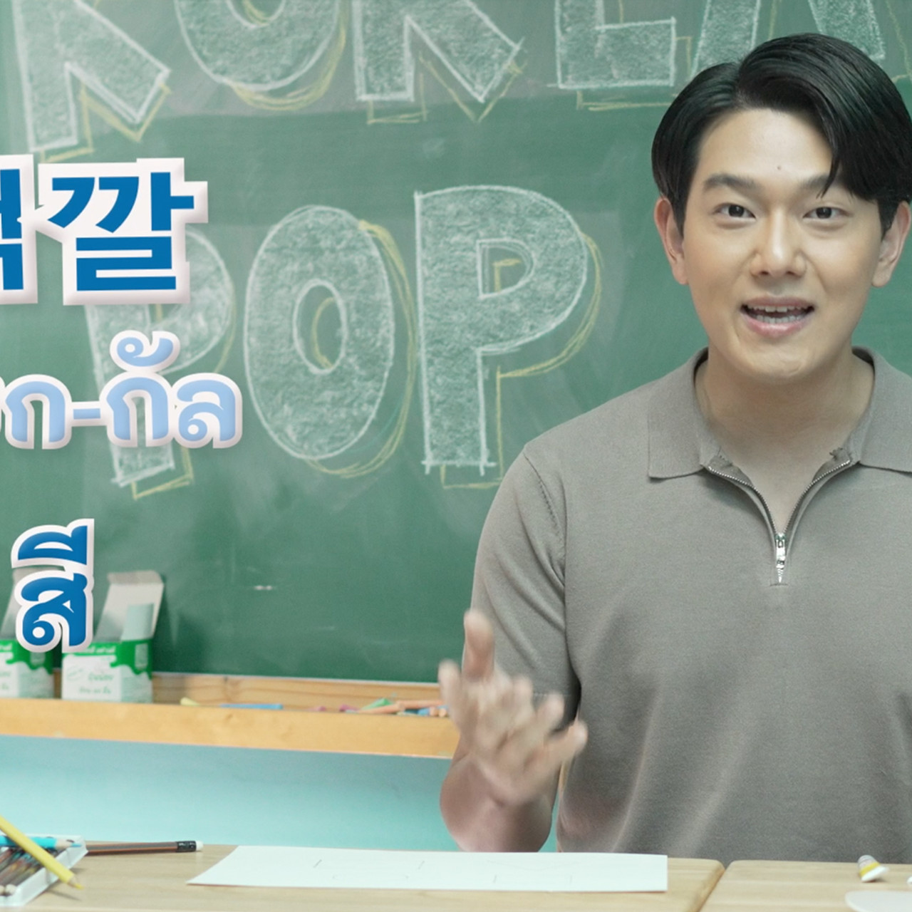 KoreanPopUp660601_3
