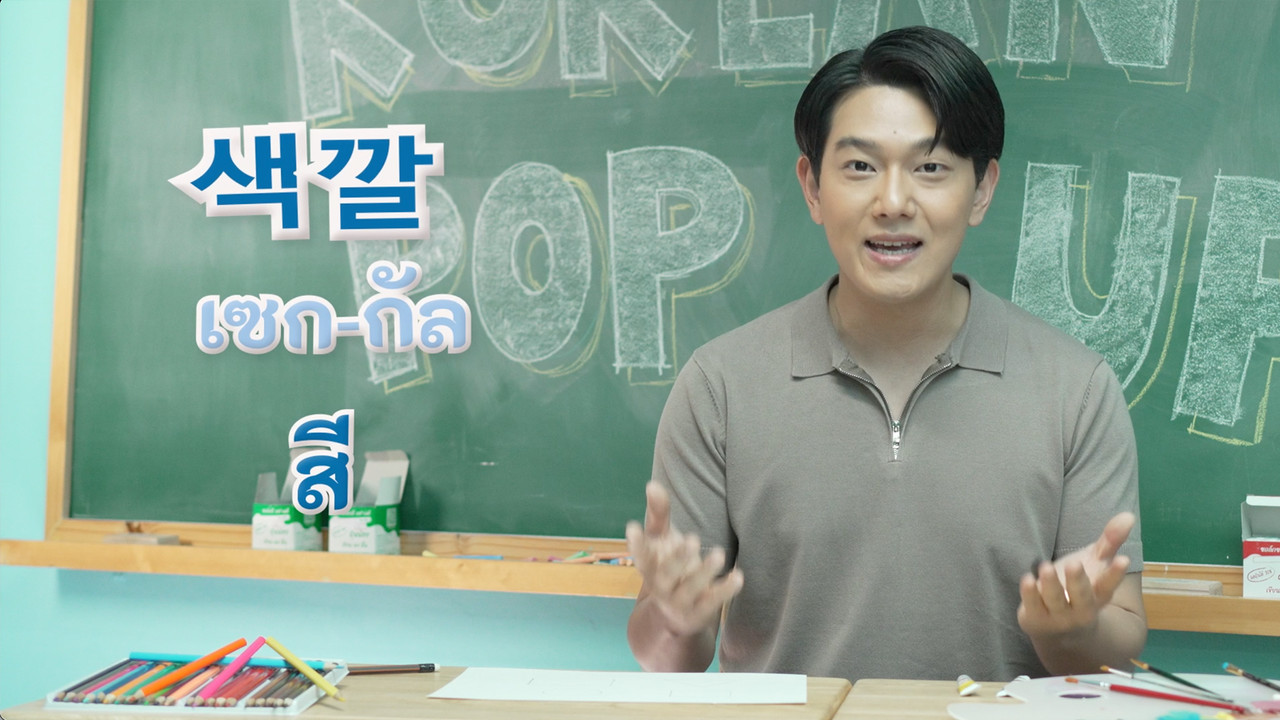 KoreanPopUp660601_3