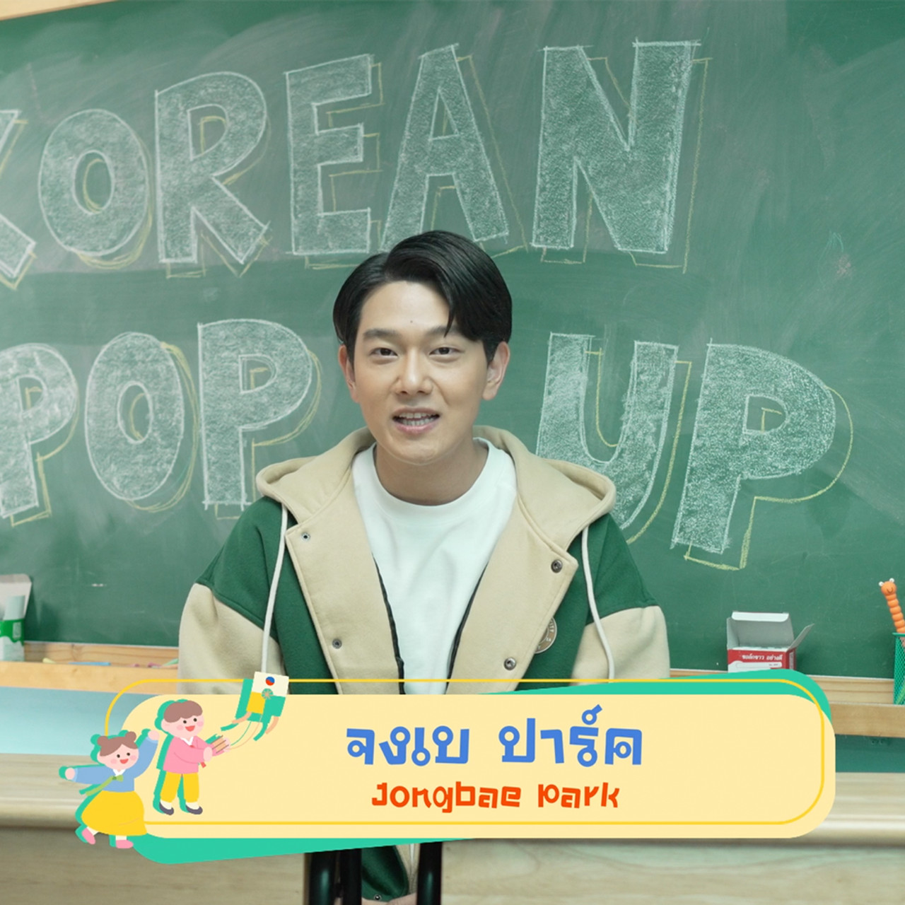 KoreanPopUp660608_2