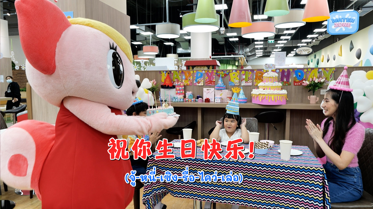 WoAiChinese_660523_5