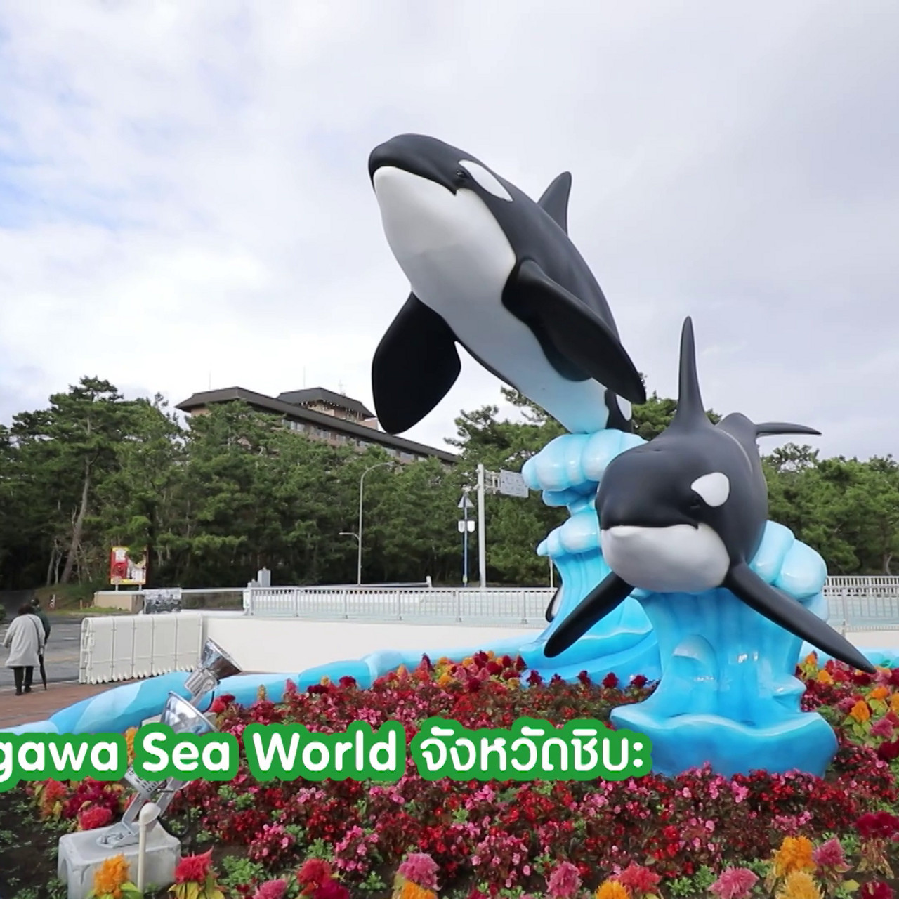 JapaneseLetsGo_660707_5