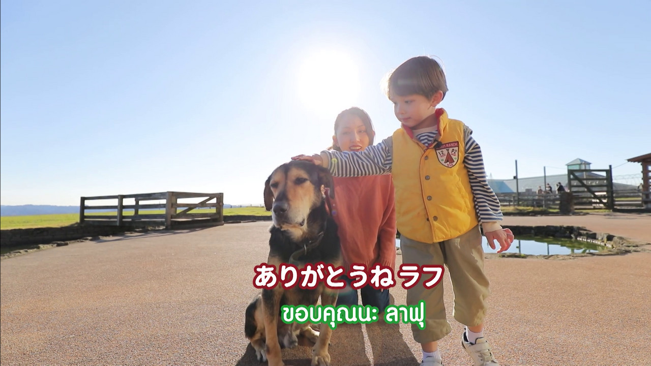 JapaneseLetsGo_660714_2