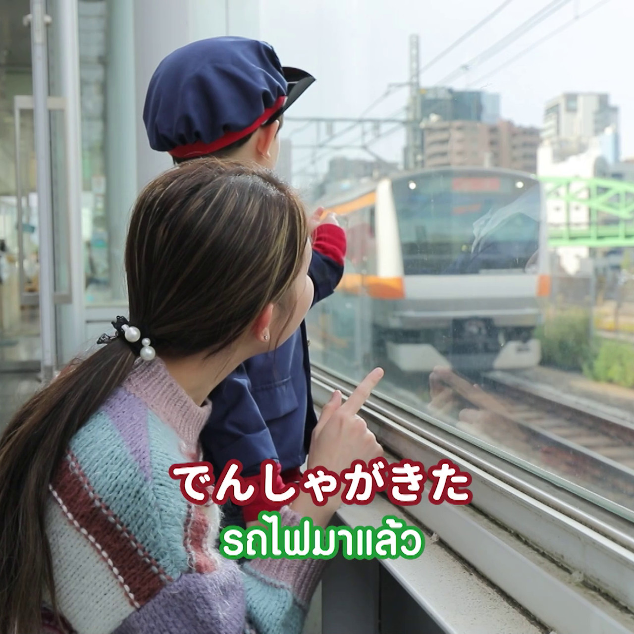 JapaneseLetsGo_660721_1
