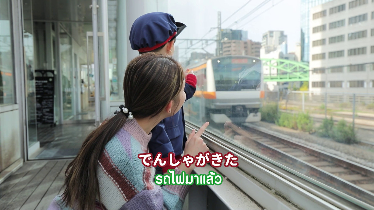JapaneseLetsGo_660721_1