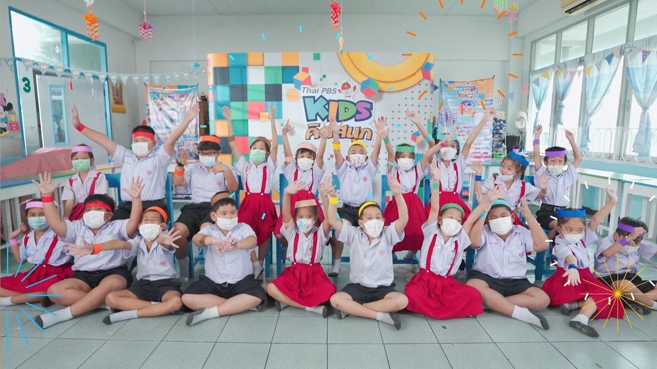 KidsSanook-660528-2