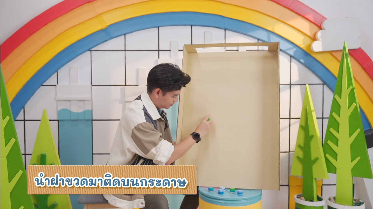 KidsSanook-660528-3