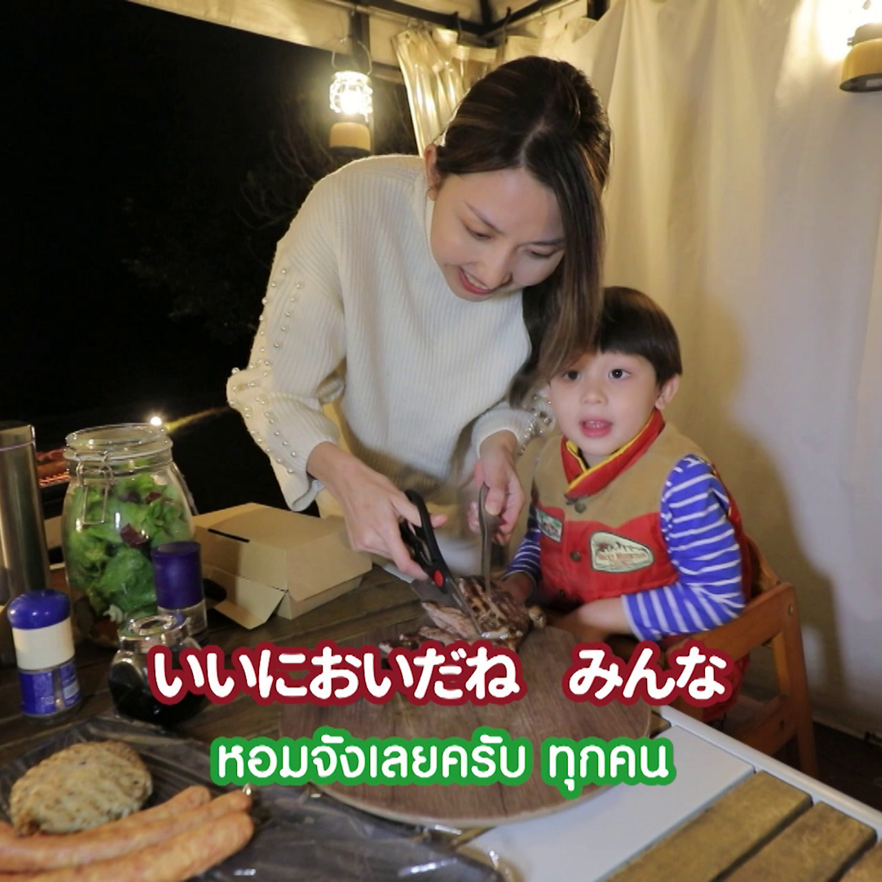 JapaneseLetsGo_660728_3