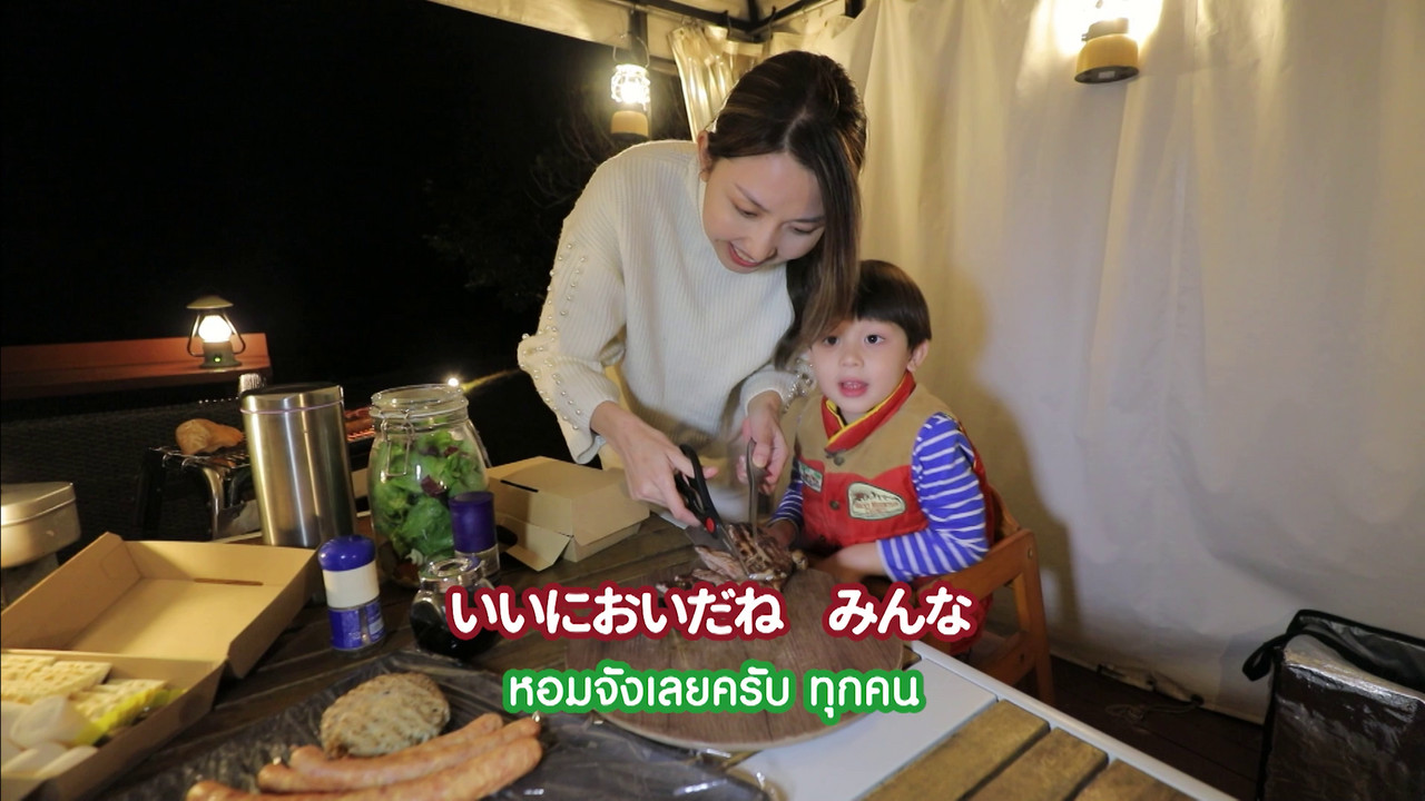 JapaneseLetsGo_660728_3