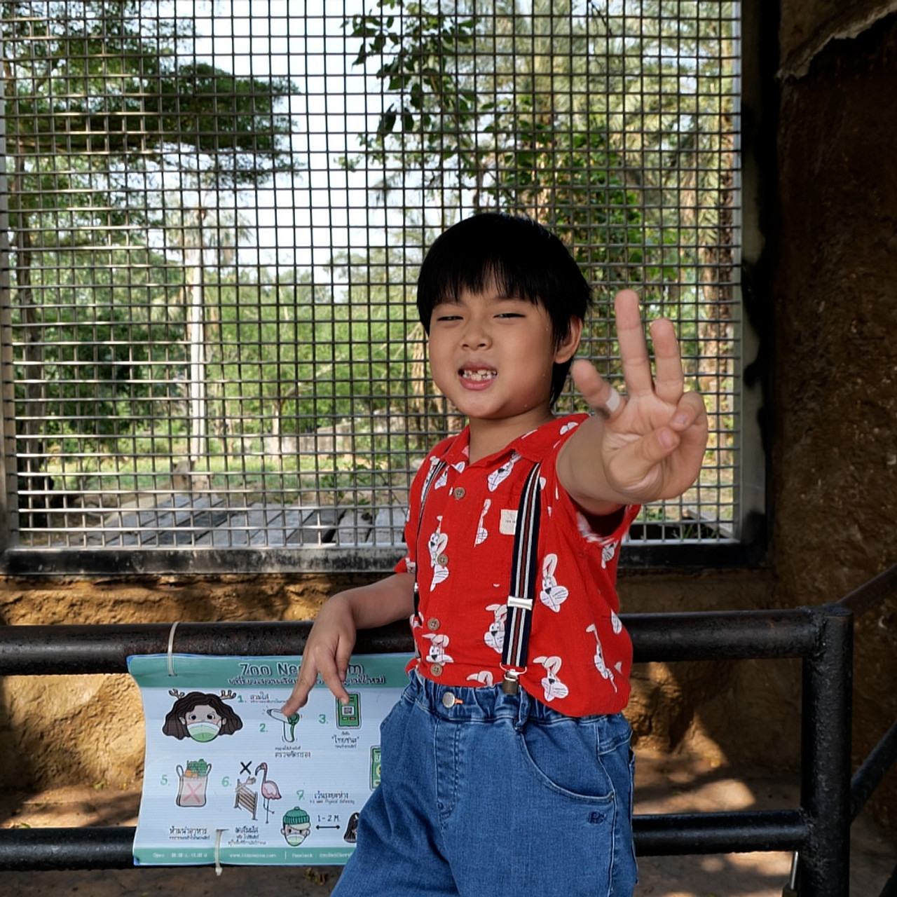 WoAiChinese_660530_4