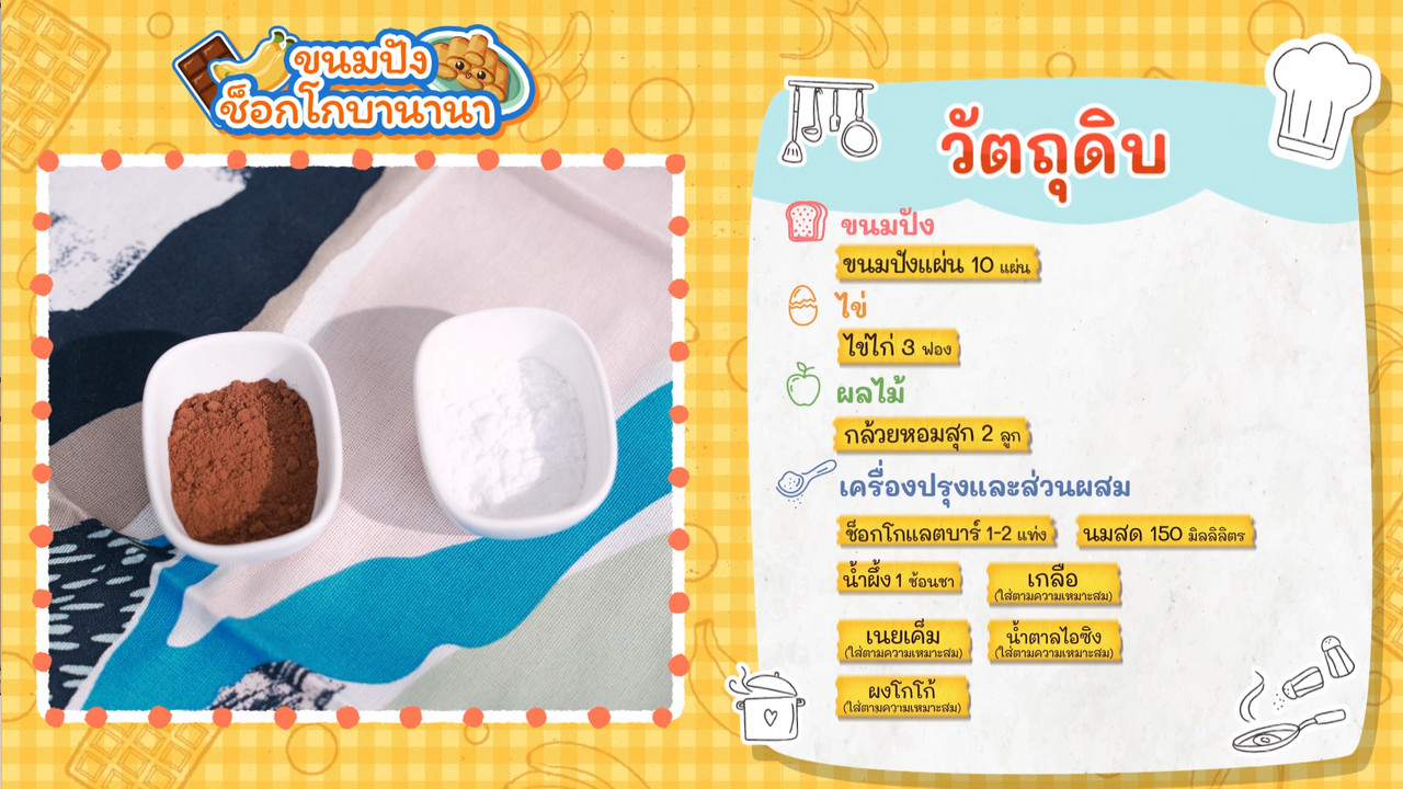 Eating-660623-3
