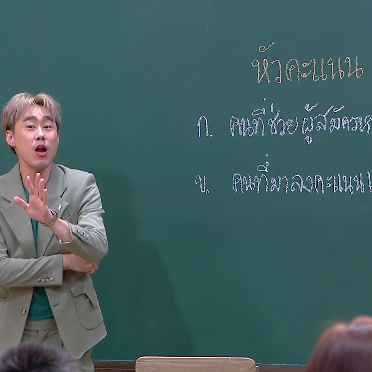 ThaiChallenge660626--3