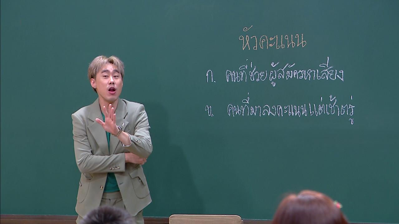 ThaiChallenge660626--3