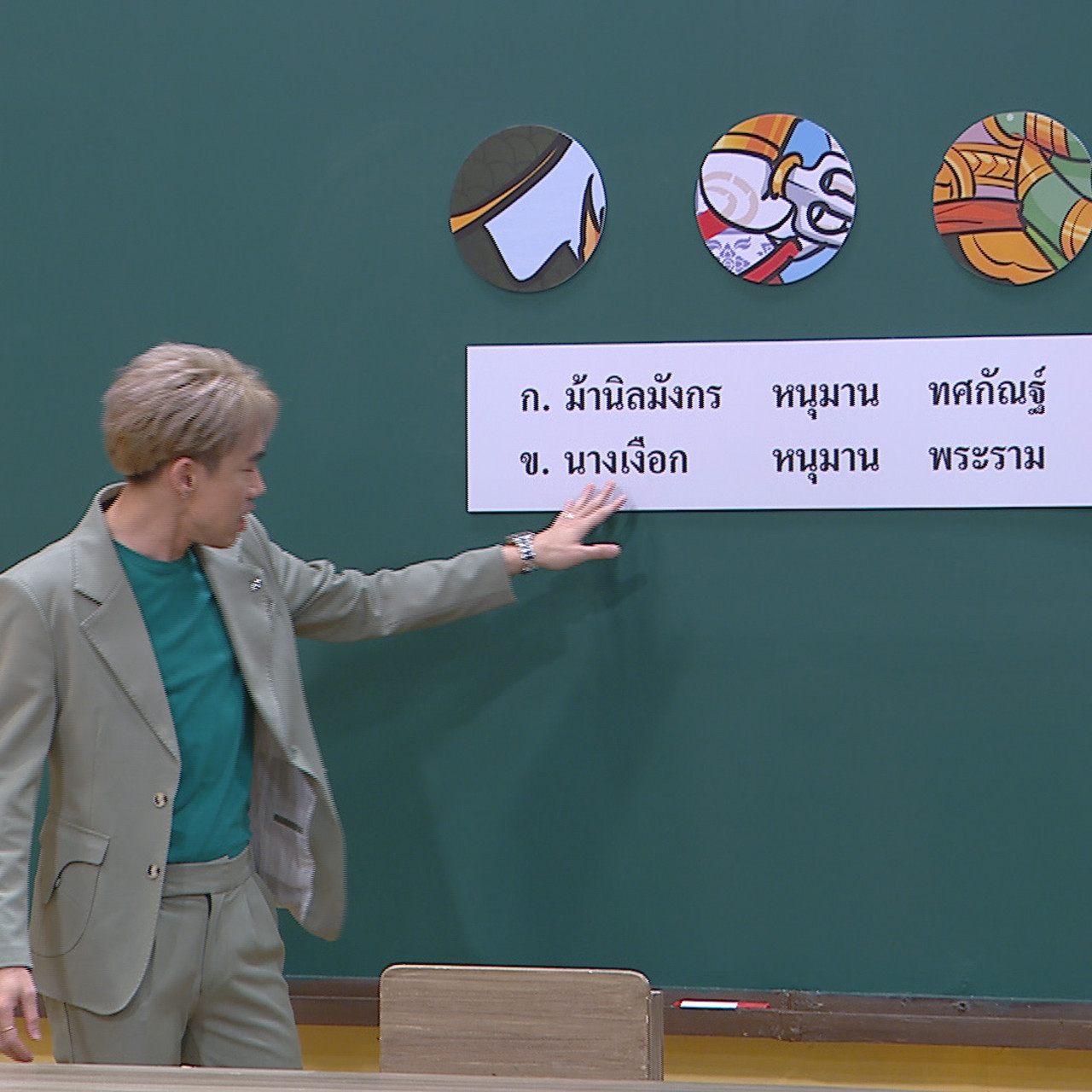 ThaiChallenge660717--5