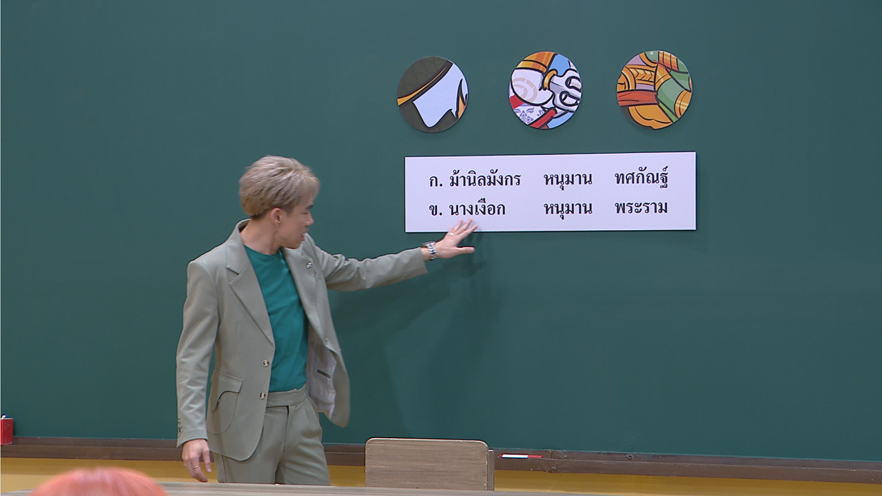 ThaiChallenge660717--5