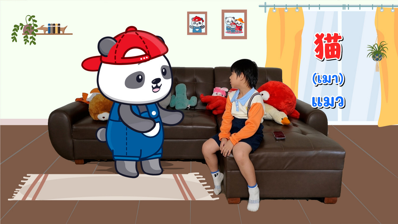 WoAiChinese_660725_1
