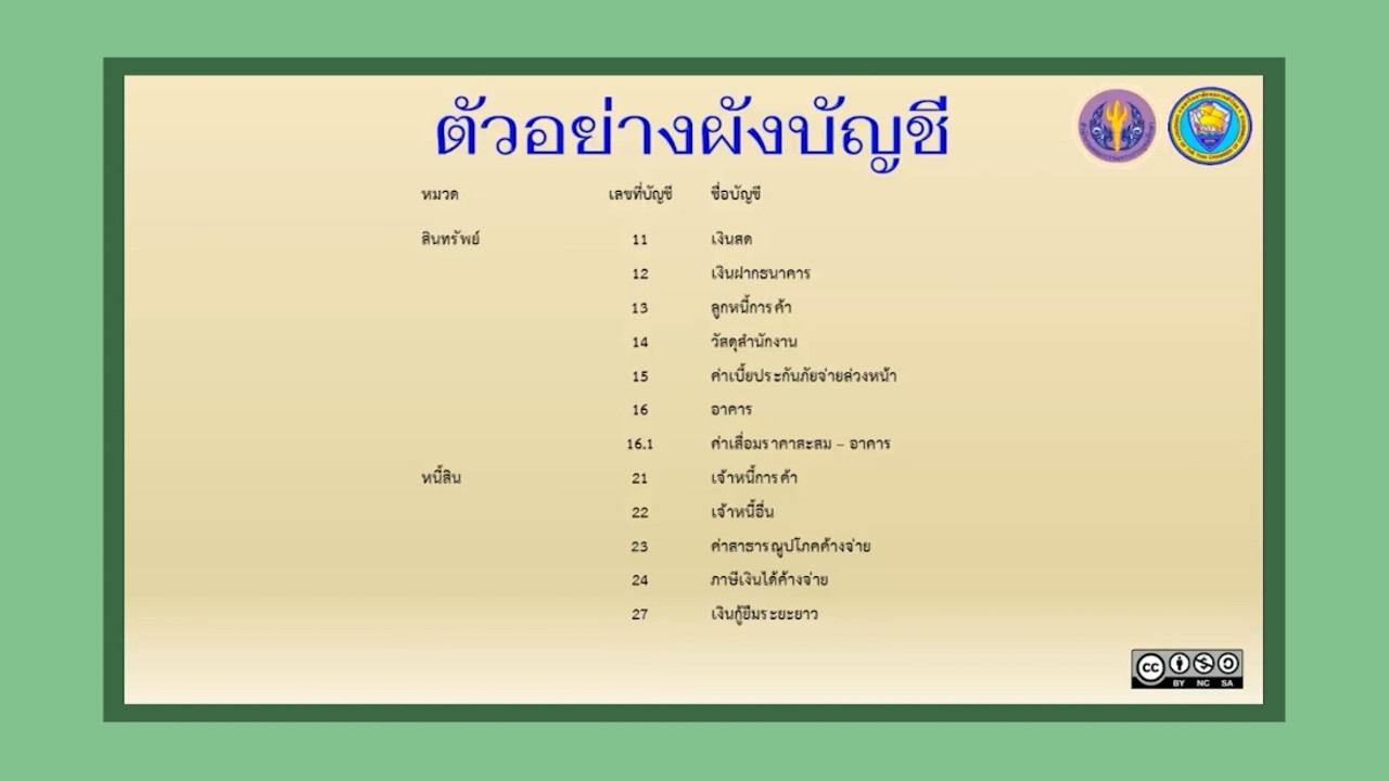 LINE_ALBUM_ep41_230718_2