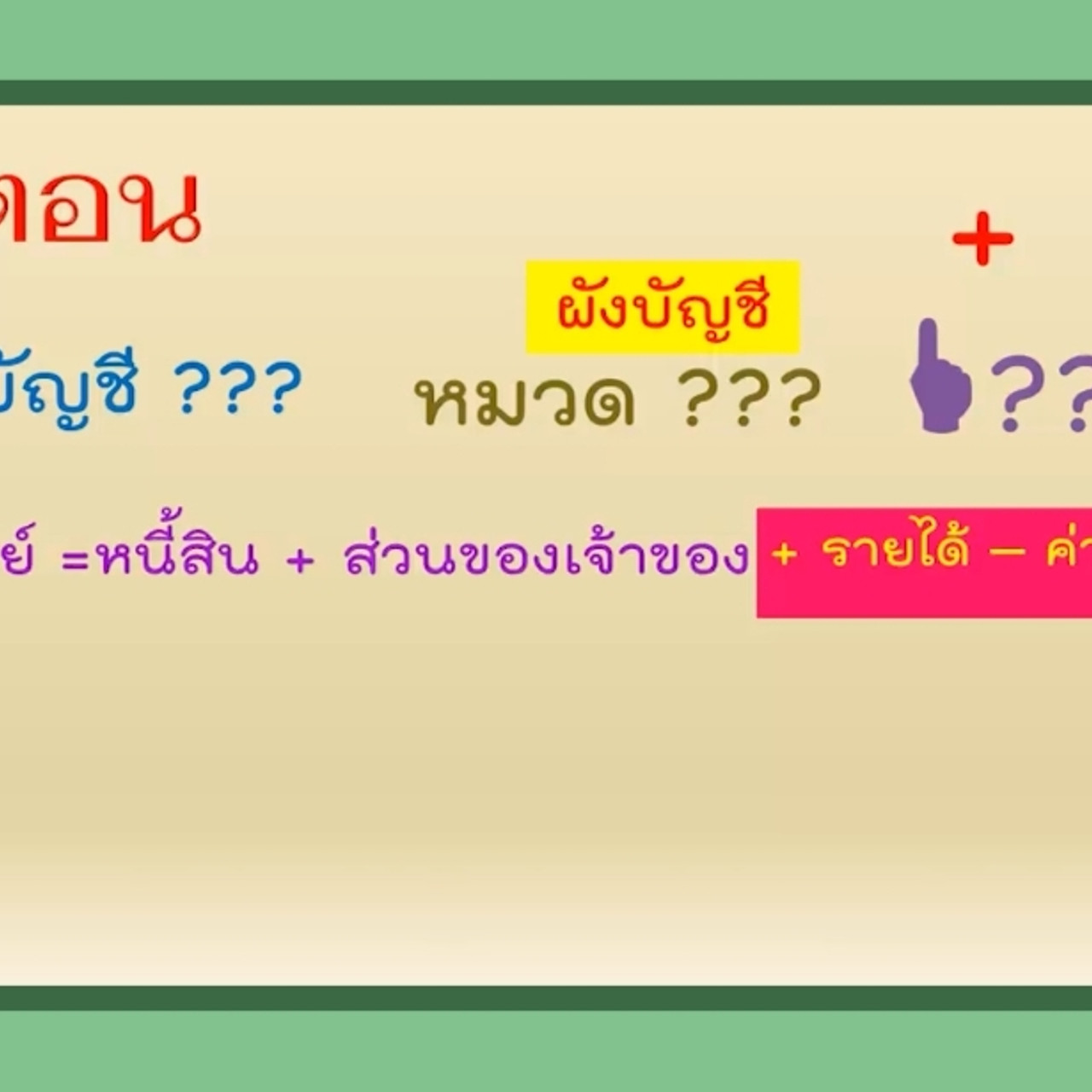 LINE_ALBUM_ep41_230718_1