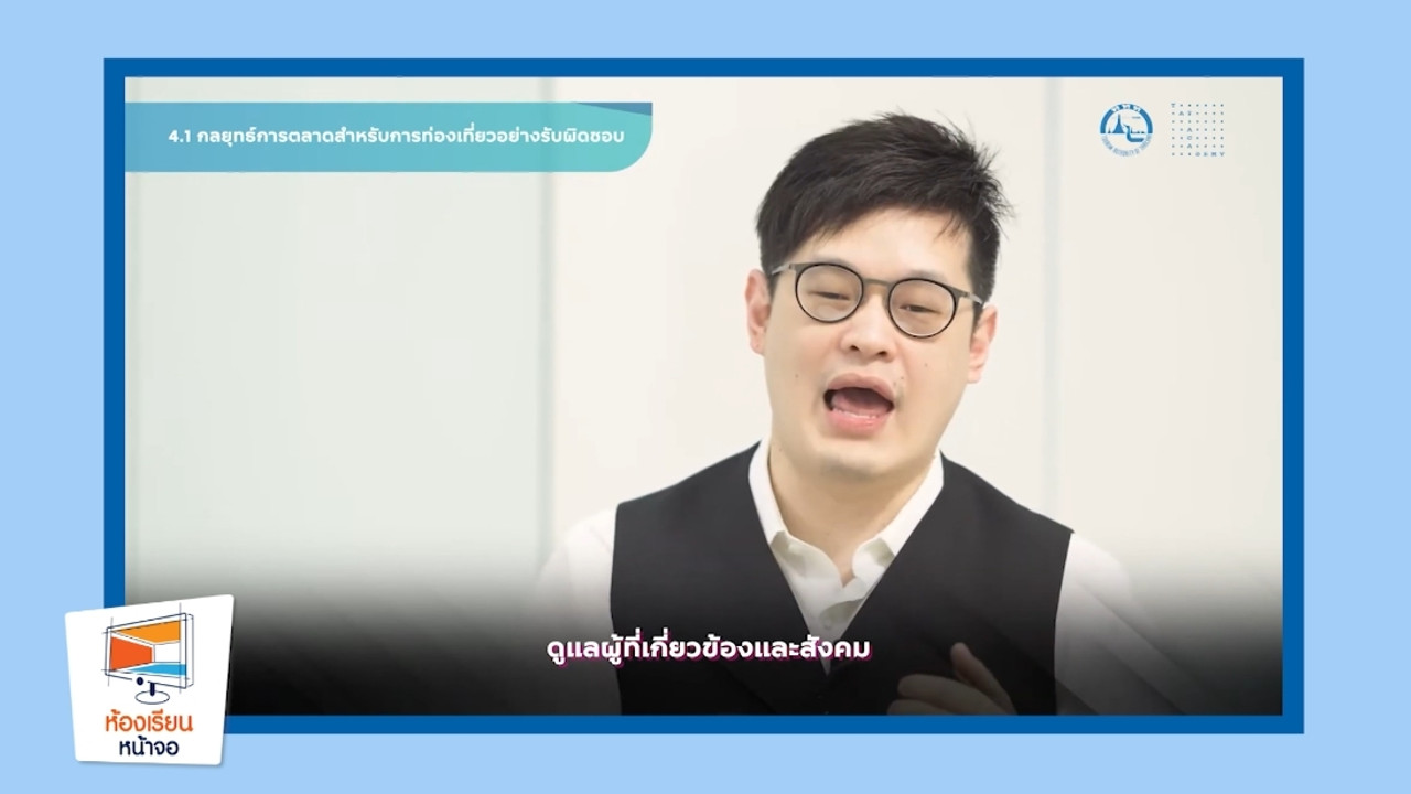 LINE_ALBUM_ep55_230718_12
