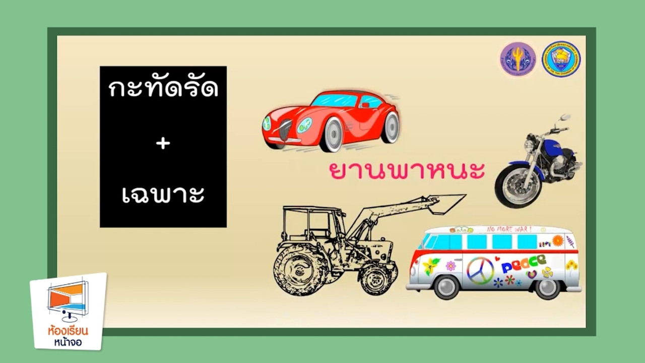 LINE_ALBUM_ep41_230718_4