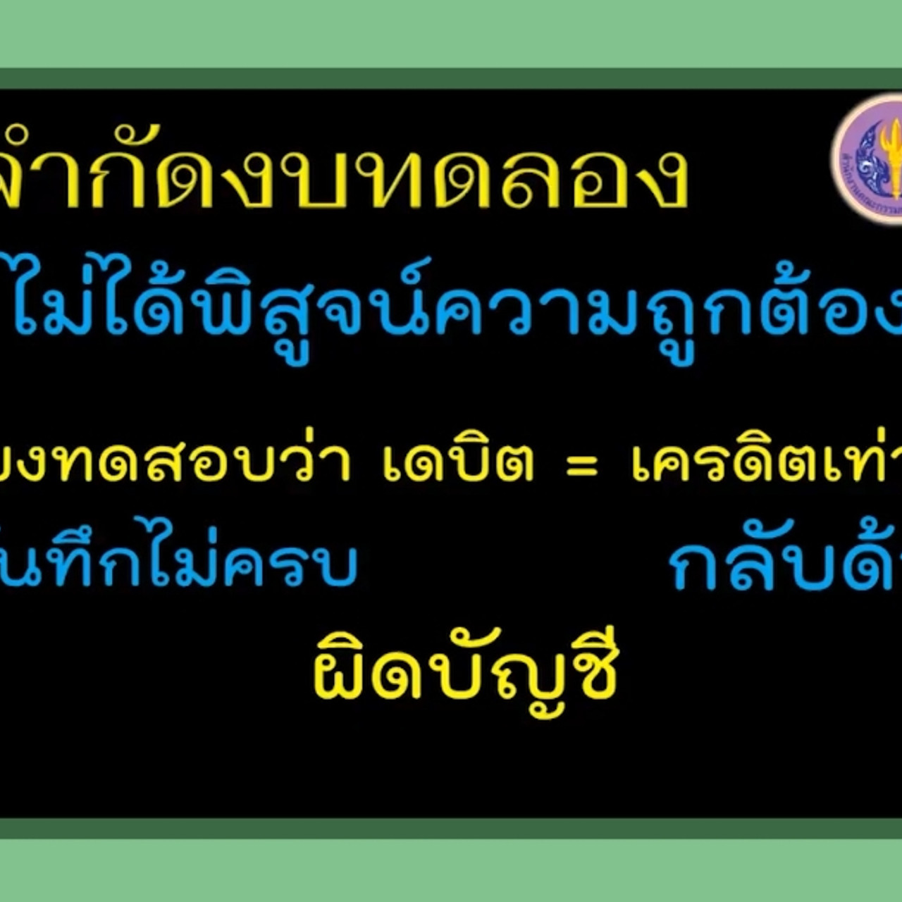 LINE_ALBUM_ep45_230718_0