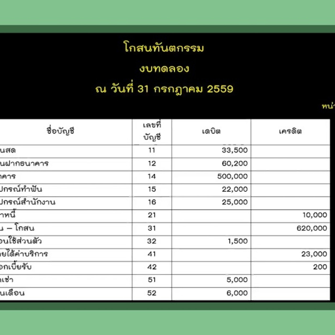 LINE_ALBUM_ep45_230718_3