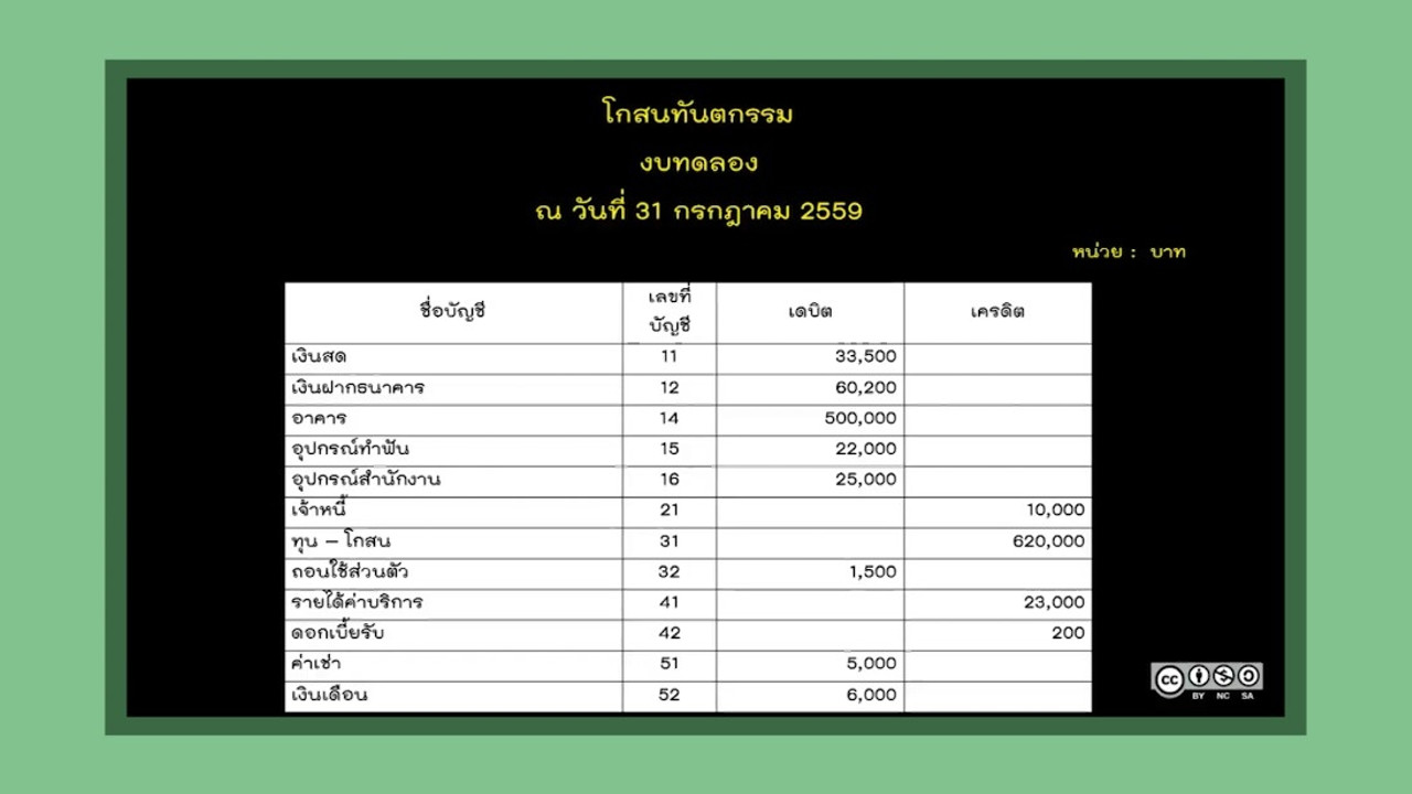 LINE_ALBUM_ep45_230718_3